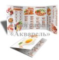 Меню Кофемолка