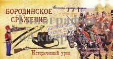 Флаер Пироги