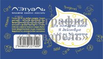 Купон Парфюм