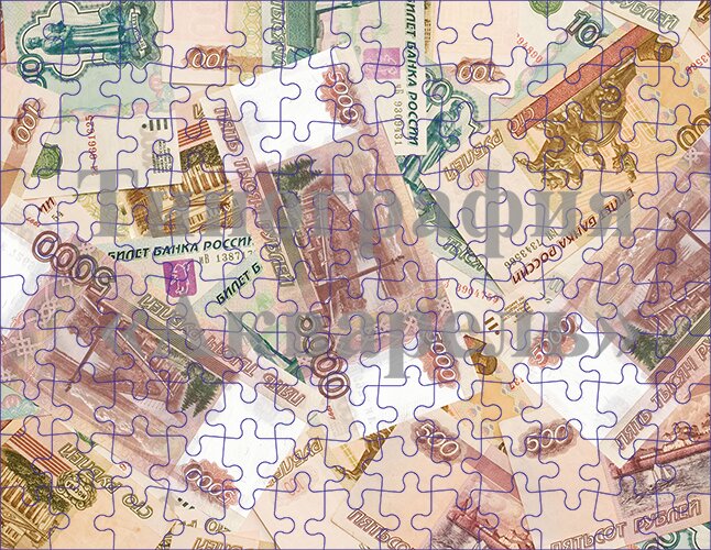 Пазлы