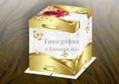 Свадебная упаковка