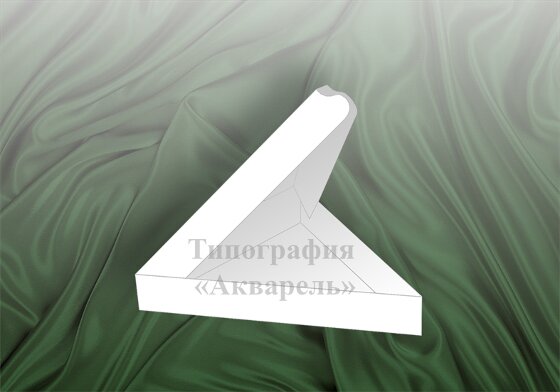 Коробка под кусок пиццы
