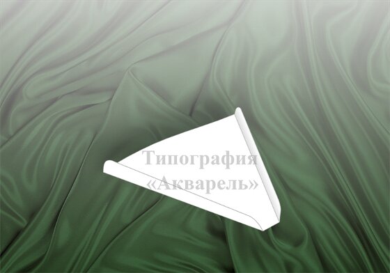 Тарелка под кусок пиццы